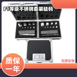 1mg-200g�o�Ų��P����b���aF1�����P����a�����ƽУ׼304���|