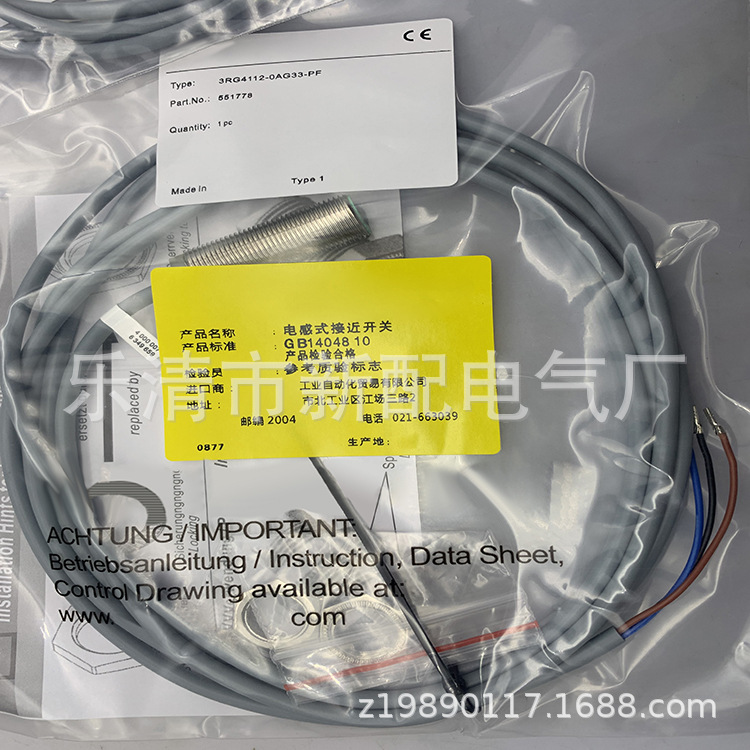 现货全新3RG4112-0AG33-PF感应开关质保一年