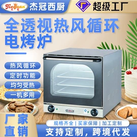 炊事设备;扒炉/铁板烧;肉品加工设备