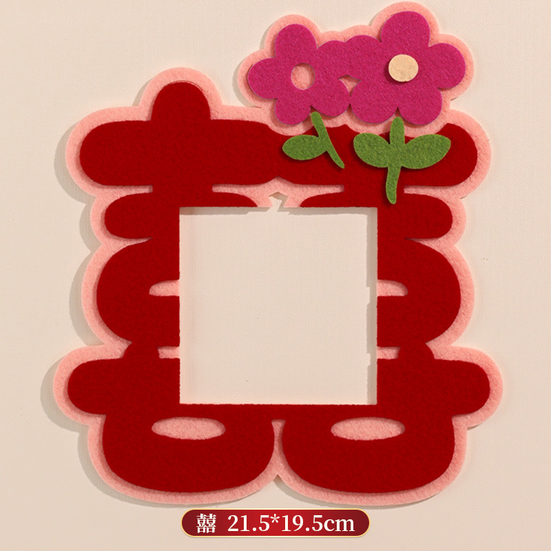 Nuevo interruptor de boda pegatinas decoración de decoración de la casa de boda conjunto de enchufes pegatinas de caracteres de boda nueva sala de estar encantadora decoración de dibujos animados