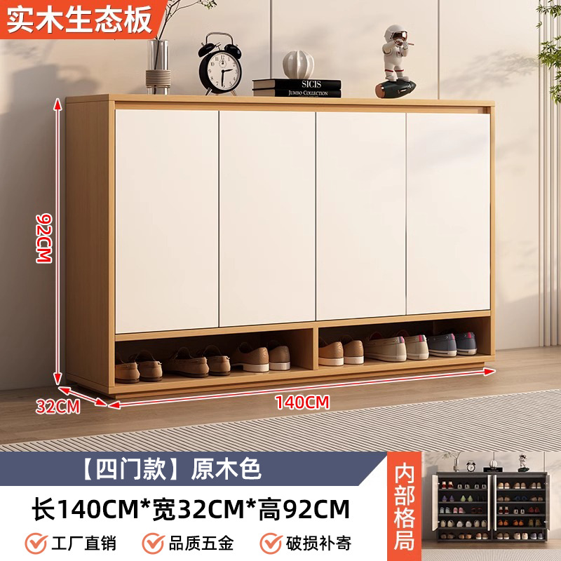 로그 색상 140*32*92cm
