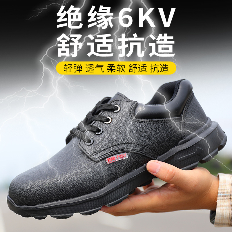劳保鞋可过安检门无钢头钢底牛皮实心轻软底耐油酸碱工厂劳保鞋