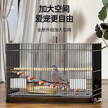 斑鸠笼子斑鸠鸟笼养殖笼子养斑鸠活鸟家养的笼子号繁殖窝其他