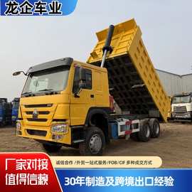 出口中国重汽卡车HOWO自卸车6x4后八轮工程渣土车翻斗车371马力