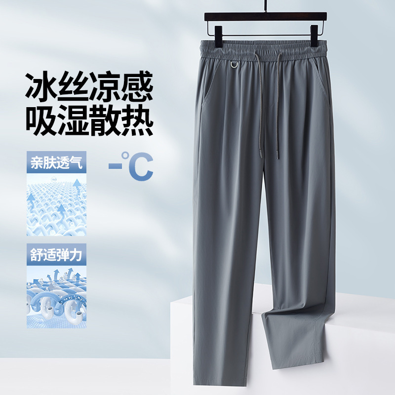 Men's Summer Thin Ice Silk Casual Pants Quick-Dry Cool Straight-Leg Sports Versatile Drapey Long Pants Men's Tapered Pants