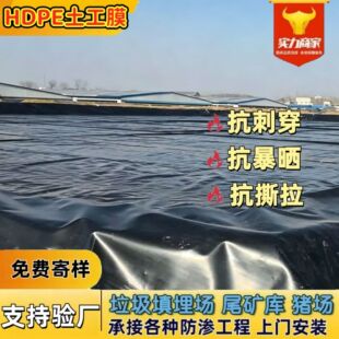 ���B����Ĥ�����Uˮ�؞VҺ�{���ط��BĤ2mm�ɶ���hdpe����Ĥ