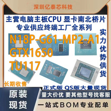 N18P-G61-MP2-A1 GTX1650 TU117  nVIDIA�Կ� רҵ��Ӧ�ն˹���