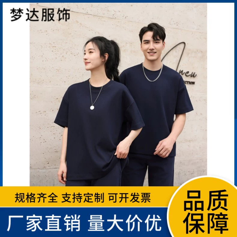 Футболка с коротким рукавом для мужчин летом тяжелый тренд