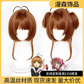 cos假发;假发短卷发;长直发假发