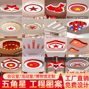 ����ǟ��tɫ �h���ҟ��k�����h����픟��Ļ�����砵��N�ӟ���led