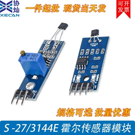 PCBA方案板;电子模块;其他电源模块