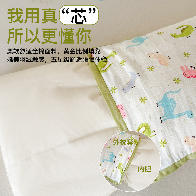 クラス A 子供用綿枕幼稚園昼寝小さな枕純綿枕コア 1 から 12 歳取り外し可能で洗える学生枕|undefined