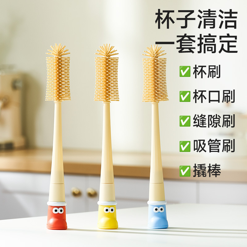 【心造】五合一杯刷长柄硅胶奶瓶刷杯盖缝隙吸管刷水杯清洗神器|undefined