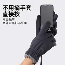 秋冬保暖手套肤感分指手套保暖防水手机触屏手套骑行运动防寒手套