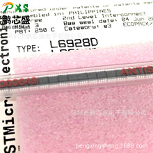 L6928D �zӡ6928 ԭ�b��Ʒ ��Ч�ʆ�Ƭͬ���������� ��춹��I����