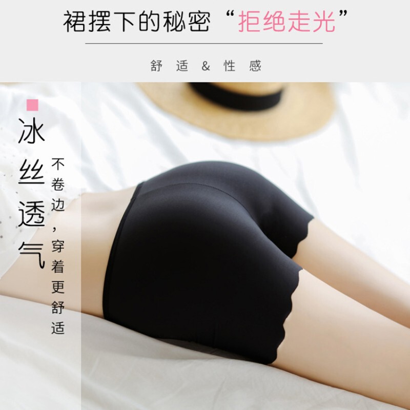 Ice Silk Safety Pants, Anti-Exposure, Women's Seamless Shorts, Large Size Summer Three-Quarter Pants, Thin Mid-Waist Fashion Leggings Ice Silk Safety Pants, Anti-Exposure, Women's Seamless Shorts, Large Size Summer Three-Quarter Pants, Thin Mid-Waist Fashion Leggings