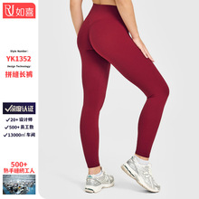 欧美高腰裸感瑜伽裤无尴线收腹提臀紧身裤户外运动健身长裤女