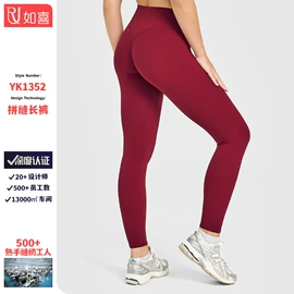 瑜伽服;瑜伽套装;运动内衣