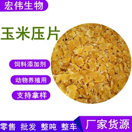 植物性饲料;动物性饲料;其他饲料