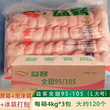 �������uȫ���u�ų������������ը��������ʳ�ļs120����130��