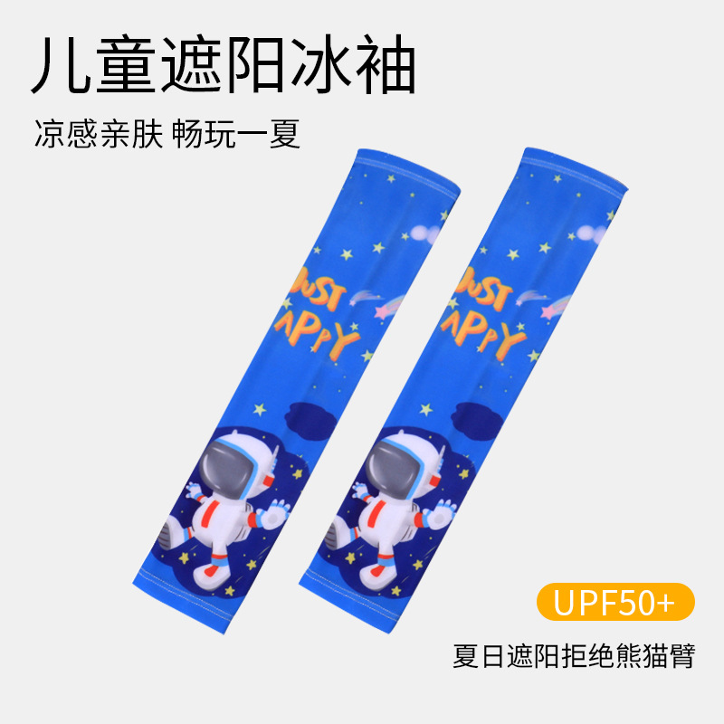 Summer Children's Ice Sleeve for Boys and Girls, Thin Cooling Arm Sleeve with Cute Cartoon Design, UV Protection Arm Cover, Sunscreen Ice Silk Sleeve