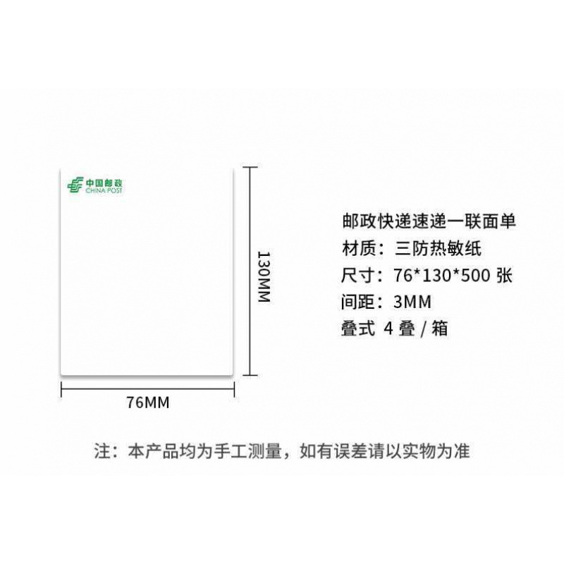 우편물 2000매(76*130)♢♢
