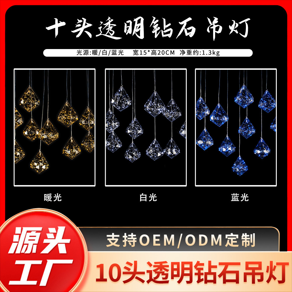Lámpara de decoración de diez cabezas lámpara de diamante transparente boda centro comercial ventana de hotel colgar decoración lámpara led brillante iluminación