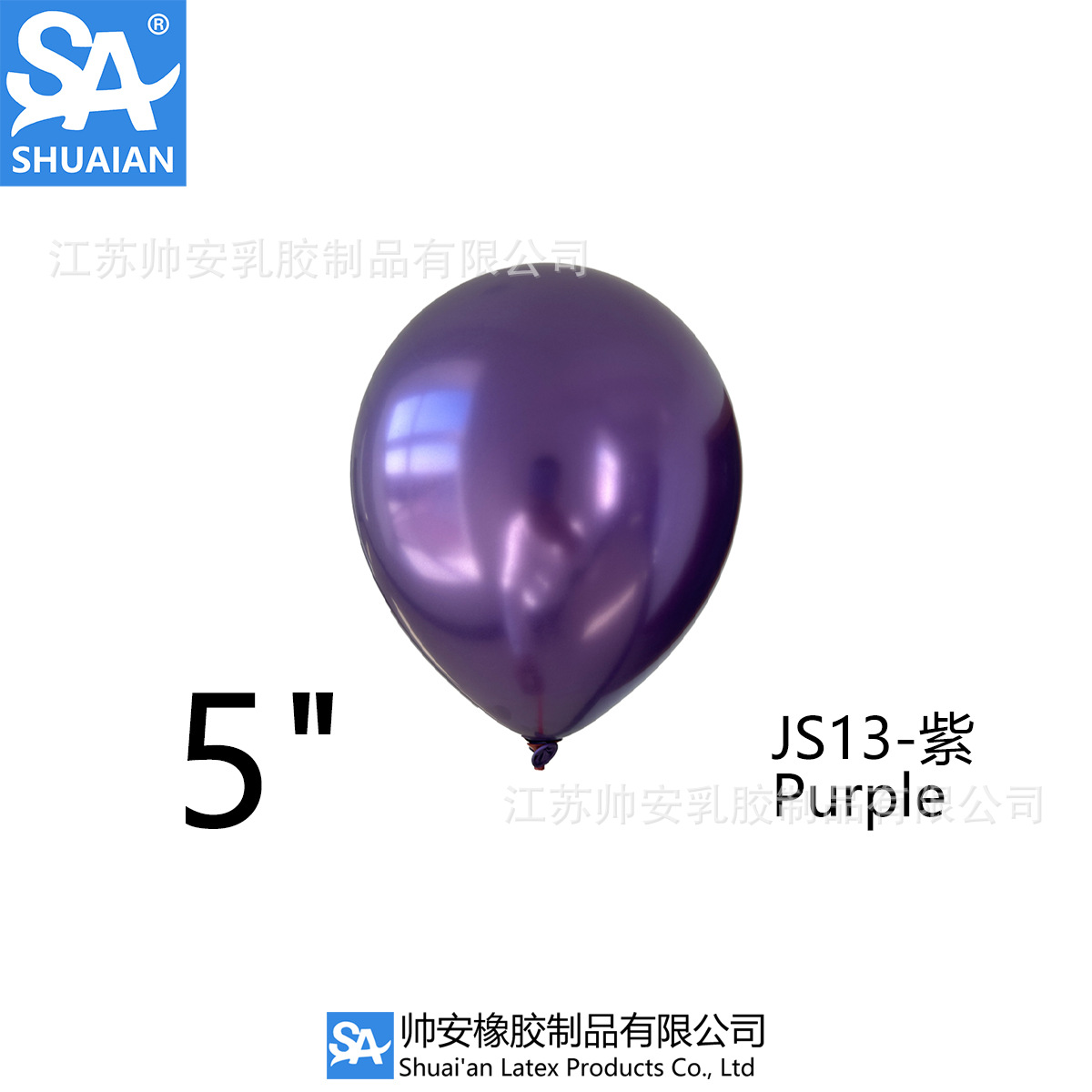 Shuai'an 5/10/12/18/36 pulgadas metal látex globo boda fiesta de cumpleaños decoración globo venta al por mayor