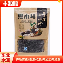 豆制品;粉丝、粉皮;糖类