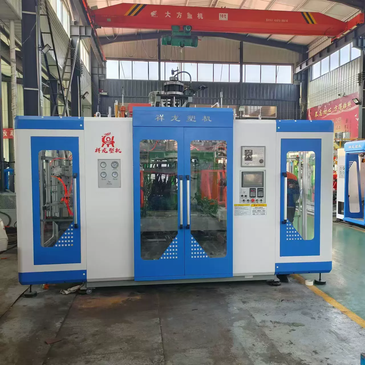 可定制全自动20升堆码桶吹塑机设备90型中空吹塑机价格优惠