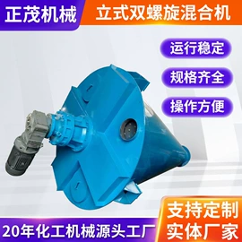 捏合机;反应釜;研磨机