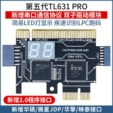 ¹������������X����;�{ԇ����X�����\�࿨PCIE/LPC�Pӛ������