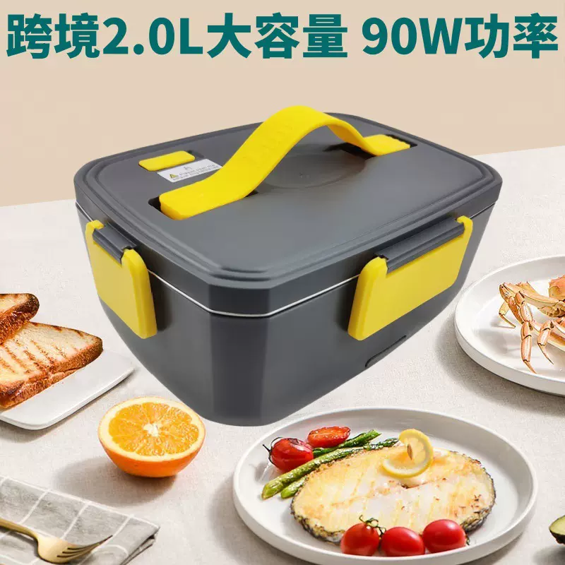 跨境亚马逊电热饭盒车家两用插电便携免注水热饭双电压不锈钢内胆