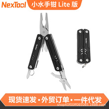 Nextool�c�ض๦�ܑ���ҹ��Сˮ���QLite��¶�IҰ�I��������Q