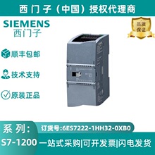 6ES7222-1HH32-0XB0������������� SM 1222��16DO���̵��� 2A