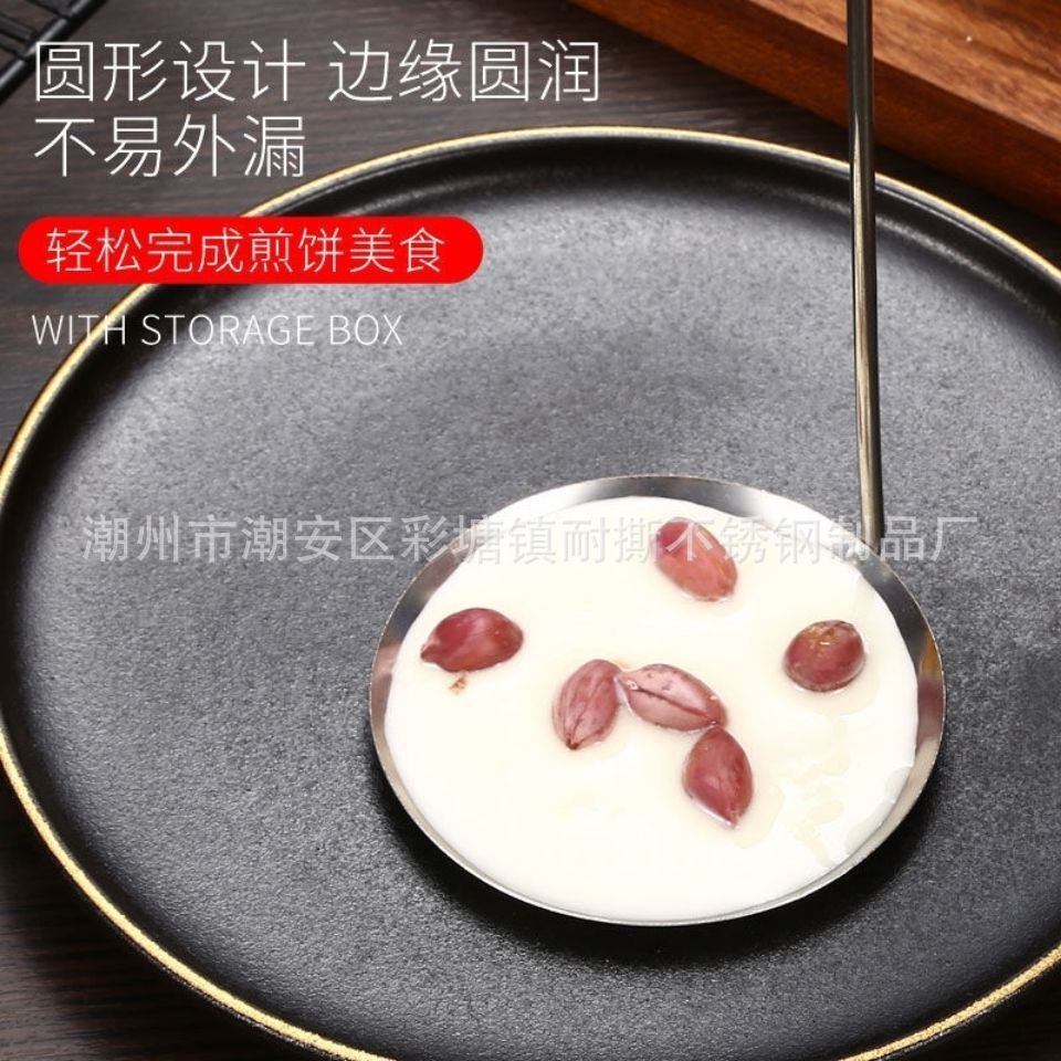 不锈钢平底锅巴模具油炸勺子炸虾饼面饼萝卜丝饼豆饼花生饼工具