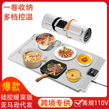 亚马逊爆款可卷起来硅胶食物加热垫饭菜保温暖菜板柔性折叠餐桌垫