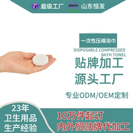 卫生巾;裤型卫生巾;成人纸尿裤