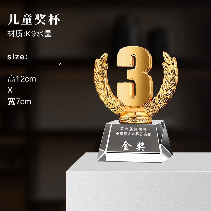 Escuela niños metales cristal trofeo estrella pentagonal arte juvenil trofeo de baile mini trofeo de cristal de dibujos animados