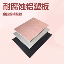 门头制作  广告行业用铝塑板 自有生产车间