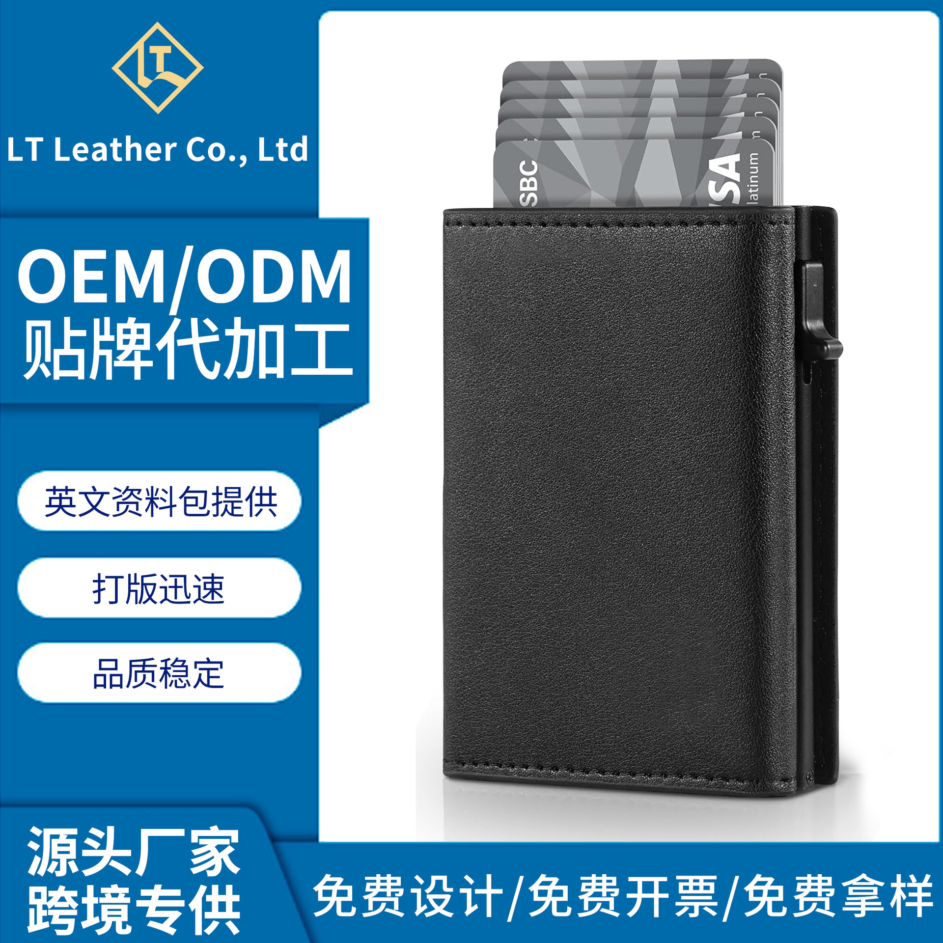 Cartera de cuero para hombre con tarjeta de crédito multicapa magnética ultrafina transfronteriza Cartera antirrobo para hombre