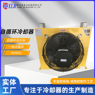 AH1012 �X�Ͻ��Ƭ�L��ʽҺ������s��AH1215����Cɢ�����Q��