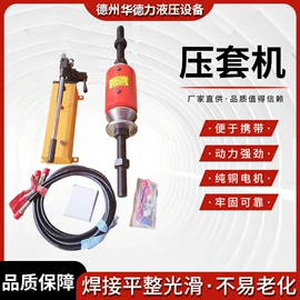 千斤顶;液压工程机械;液压缸