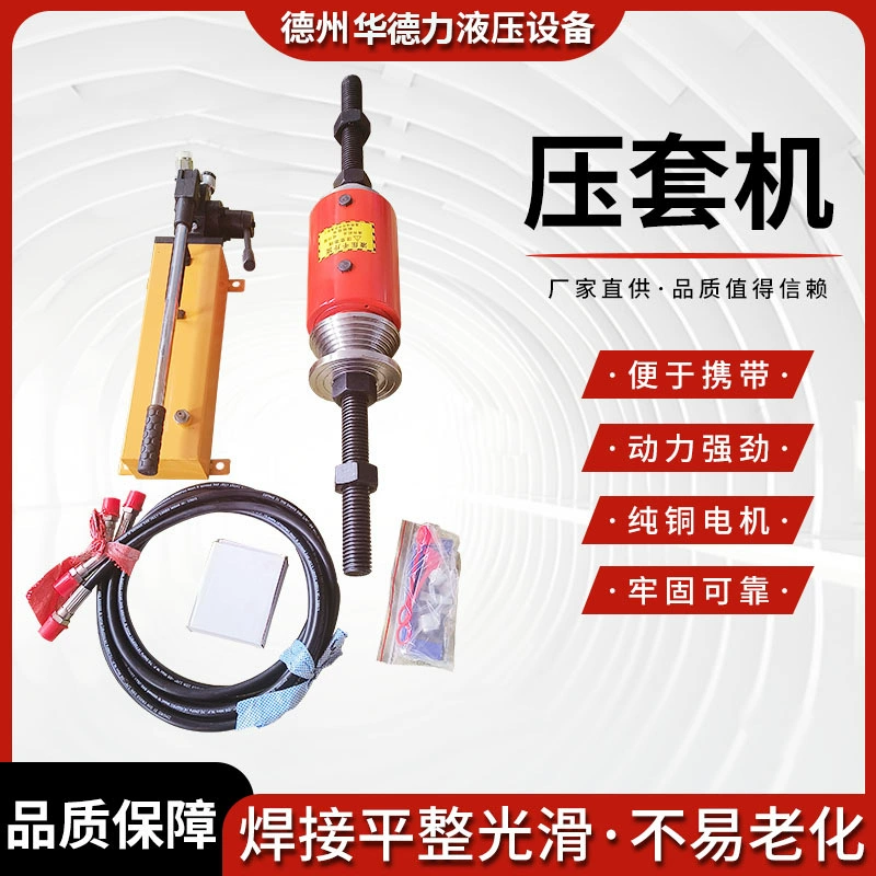 Пресс-втулка и цепь Интегрированная машина портативный экскаватор Съемник гусеничных штифтов Электрический Ручной пресс-втулка машина инструмент для обслуживания экскаватора