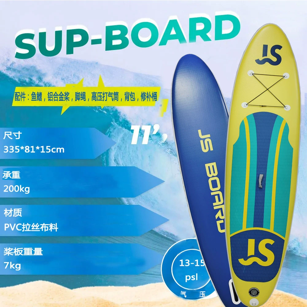 JS BOARD сстан-ап-доска доска SUP начинающий складной надувная доска для серфинга доска для плавания