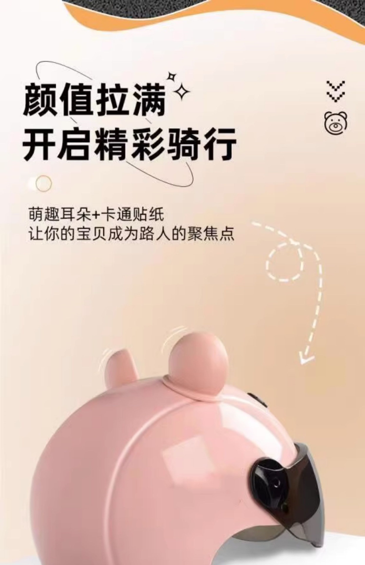 3C certified children's helmet for girls, electric vehicle summer battery motorcycle helmet, kids' half helmet protective gear, boys' accessories