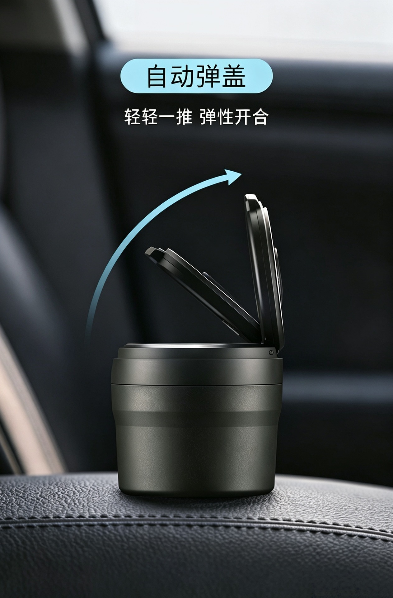 Creative pop-up lid ashtray with light, trendy LED car ashtray, portable mini ashtray