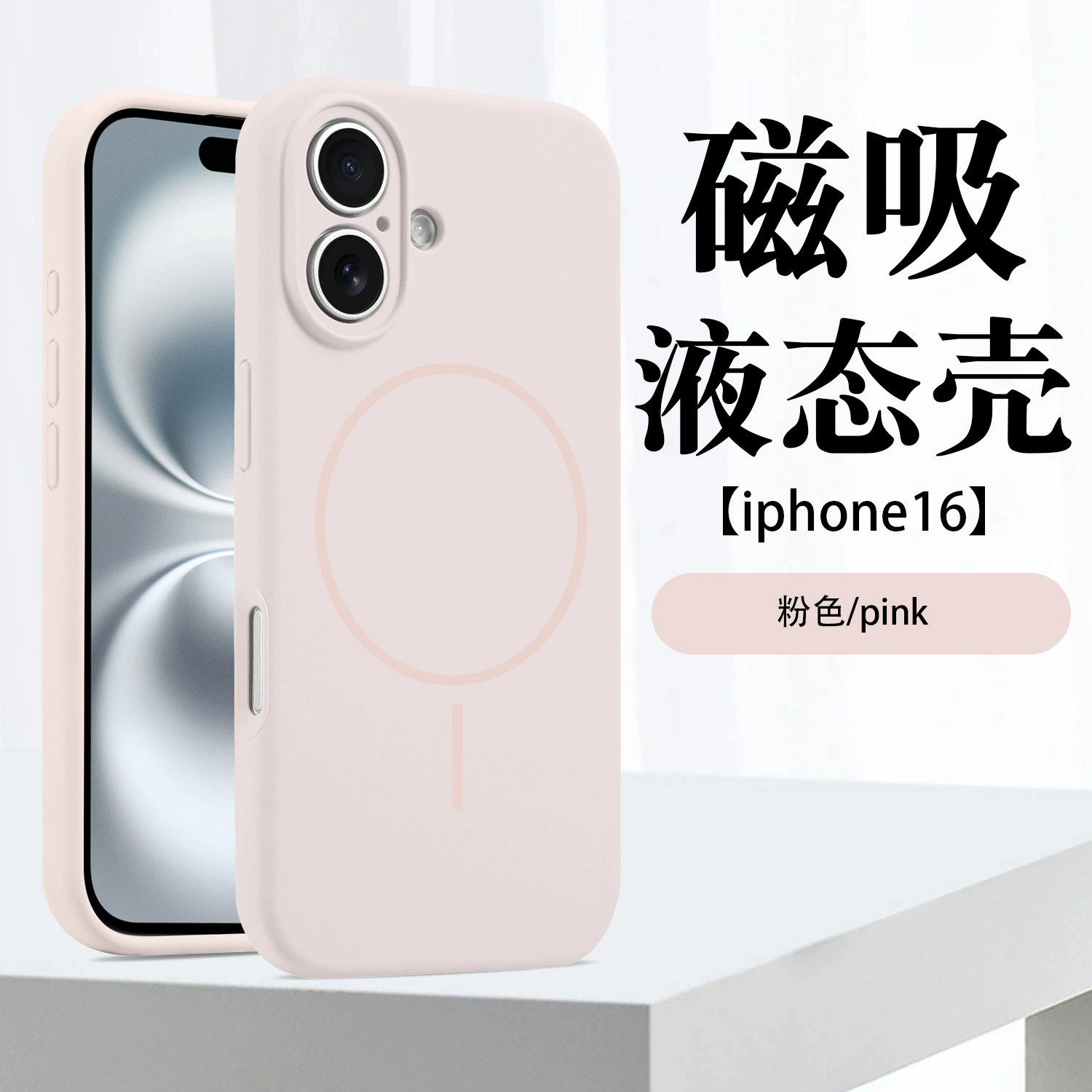 Совместимый с Apple чехол для телефона, силиконовый чехол для iPhone 15, iPhone15 Pro, защитный чехол, iphone, 16promax