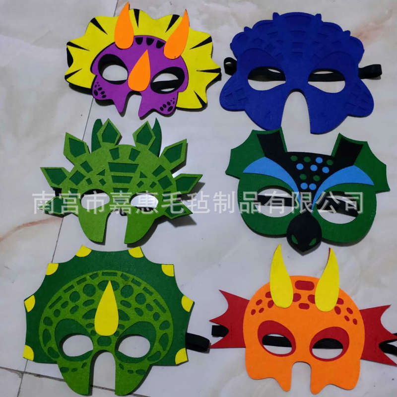 Máscaras de Halloween cuidadosamente seleccionadas, máscaras infantiles de fieltro, máscaras para los ojos, máscaras navideñas de fieltro de dibujos animados.