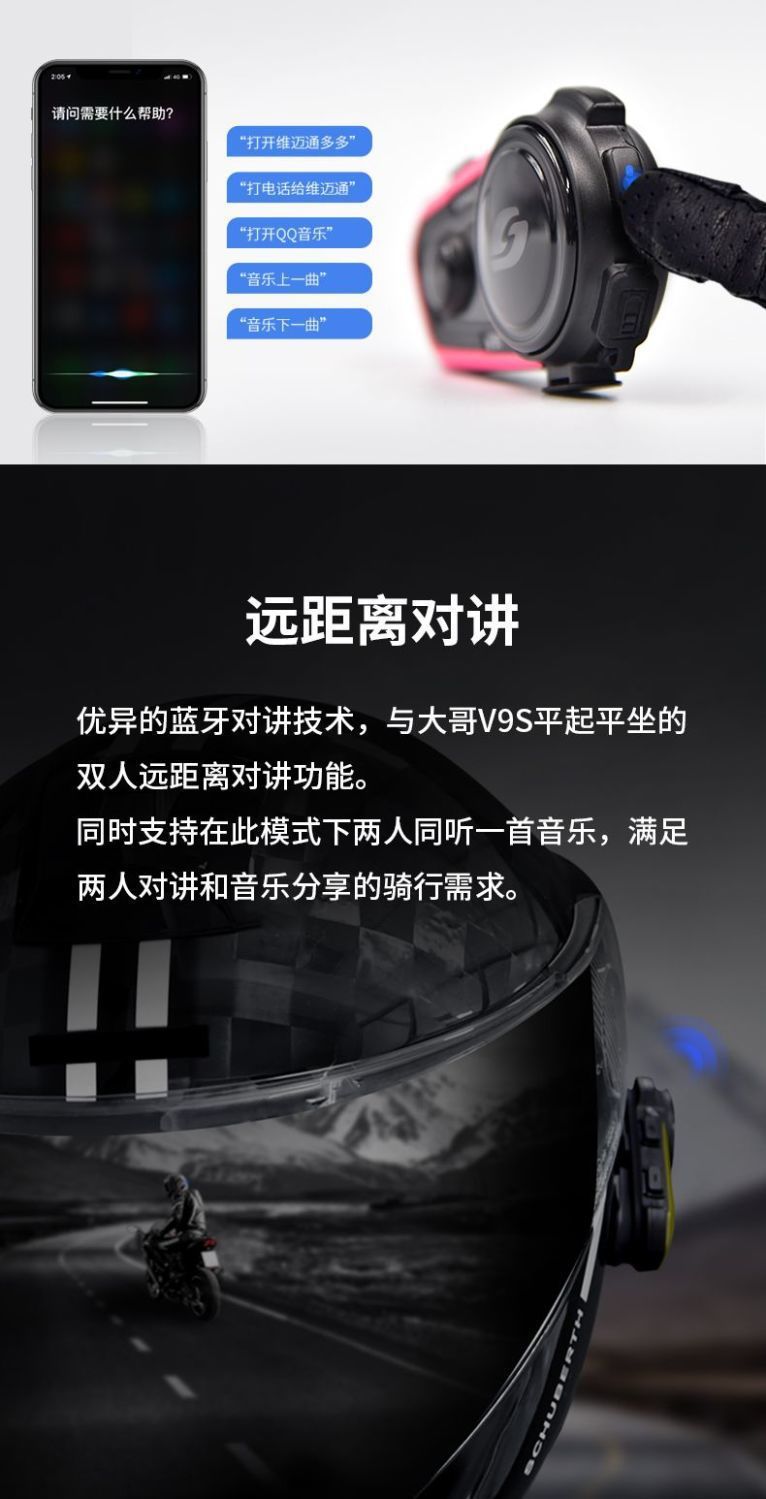 KRf Vidon Helmet Bluetooth Headset V8SV9SV9X Motorcycle Built-in Waterproof Cycling Intercom for Men and Women